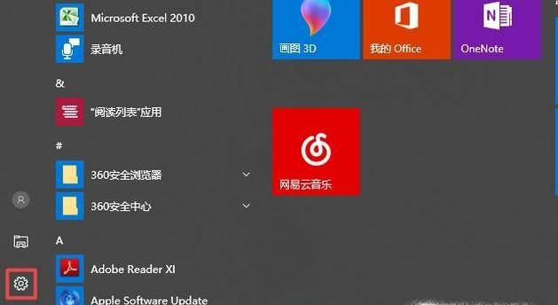 win10怎么自己重裝系統(tǒng)