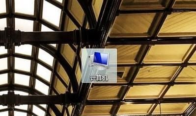 在Win7系統(tǒng)怎么設(shè)置臺式電腦開機密碼