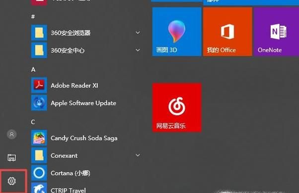 win10如何將“我的電腦”圖標(biāo)放到桌面