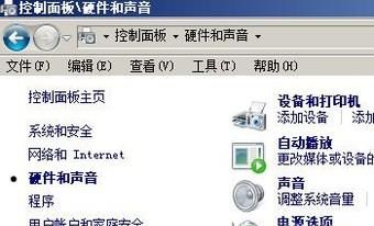 win7 怎么快速打開設(shè)備管理器
