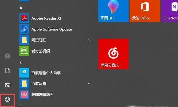 win10如何修復系統
