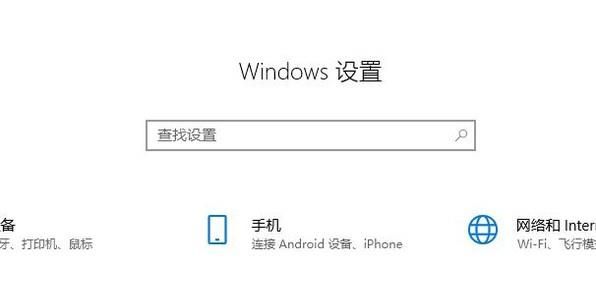 win10怎么解決游戲不兼容問題?