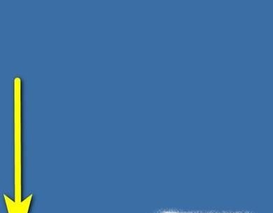 Win7系統電腦怎么關閉節能模式