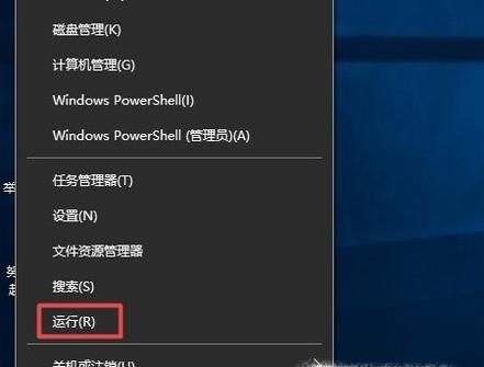 Win10電腦每次開機自動檢測硬盤怎么關(guān)閉