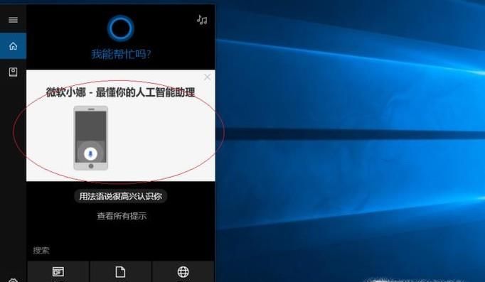 win10系統(tǒng)玩游戲shift鍵沖突的問題