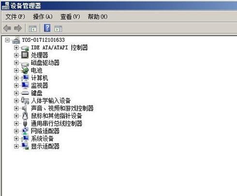win7電腦打開設備管理器的幾種方法