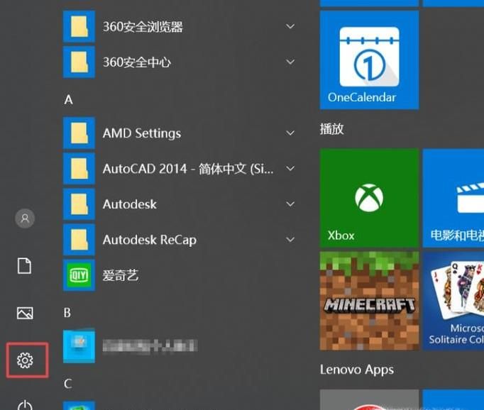 Win10系統應用的語言變成英文了要怎么辦？