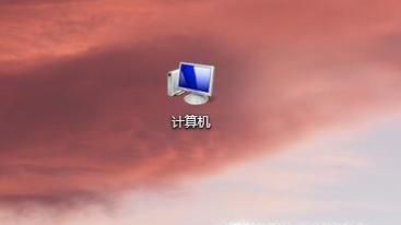 win7桌面的網(wǎng)絡圖標不見了怎么辦?