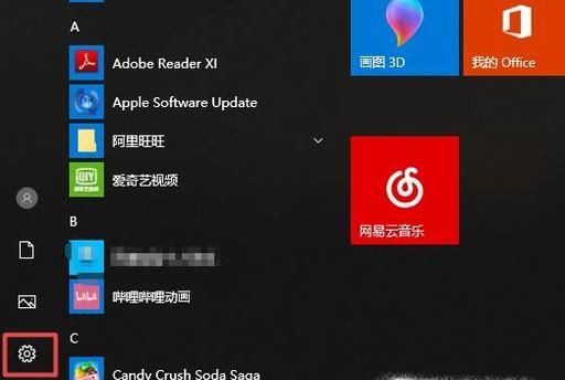 Win10系統(tǒng)電腦怎么調(diào)整屏幕刷新頻率