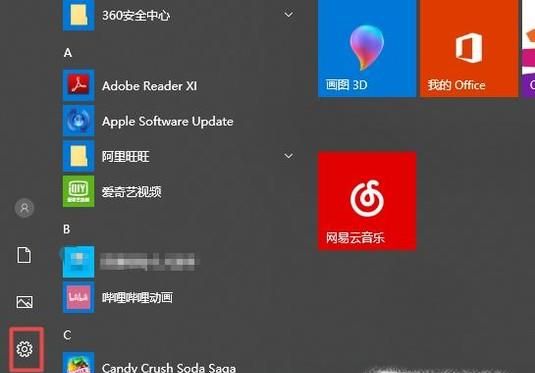 win10系統(tǒng)如何重置、還原、恢復(fù)出廠設(shè)置