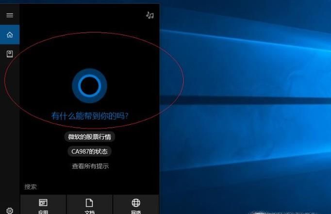 win10如何格式化磁盤
