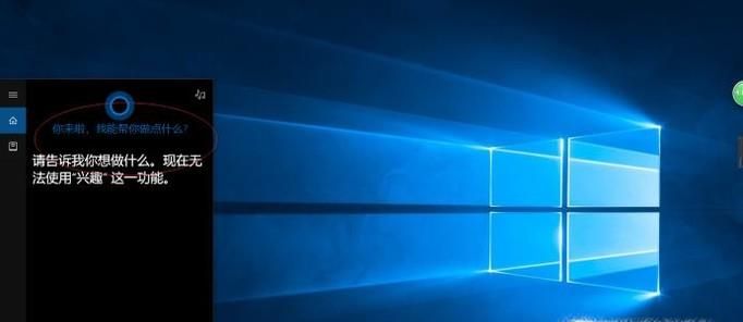 win10下如何設置指紋?