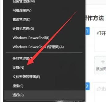 如何通過win10的網絡設置去設置以太網?