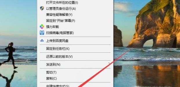 Win10系統(tǒng)怎樣將桌面設(shè)置成16位色