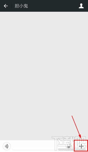 微信怎么打免費(fèi)電話