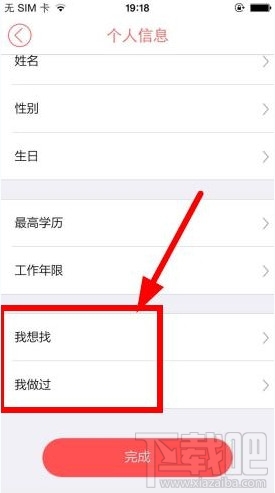 店長(zhǎng)直聘怎么找工作?