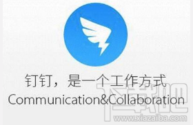 釘釘員工怎么申請轉(zhuǎn)正 釘釘申請轉(zhuǎn)正怎么申請