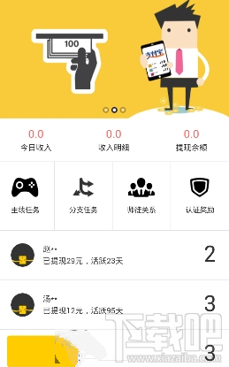 閑蛋咖邀請(qǐng)碼是什么？閑蛋咖邀請(qǐng)碼分享