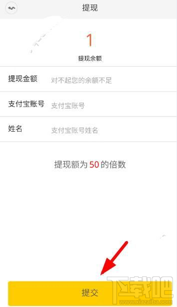 閑蛋咖怎么提現(xiàn)？閑蛋咖提現(xiàn)教程