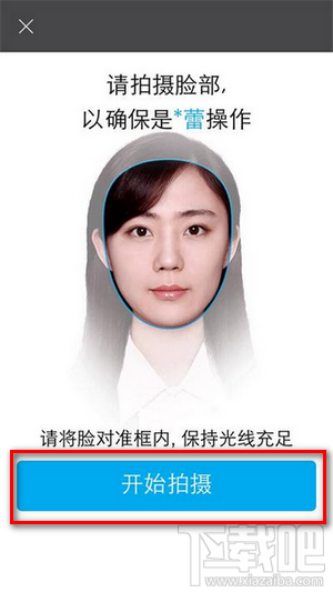 支付寶全球機(jī)場任我飛怎么玩 支付寶全球非凡體驗(yàn)機(jī)場玩法