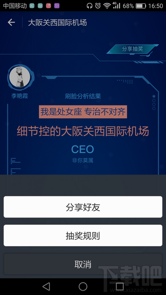 支付寶全球機(jī)場任我飛怎么玩 支付寶全球非凡體驗(yàn)機(jī)場玩法