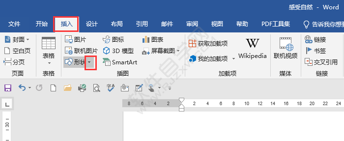 word怎么畫(huà)一條紅色橫線