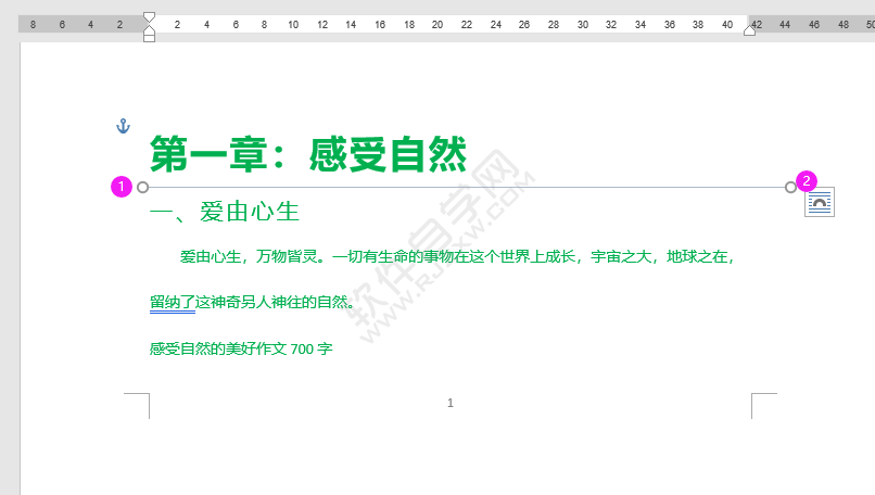 word怎么畫(huà)一條紅色橫線