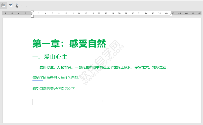 word怎么畫(huà)一條紅色橫線