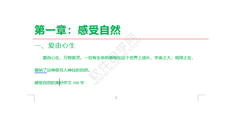 word怎么畫(huà)一條紅色橫線