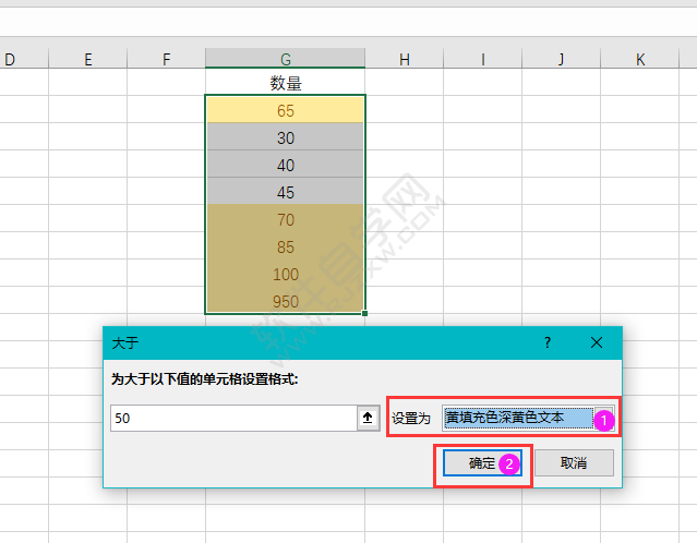 EXCEL單元格條件大于50設(shè)置黃填充色深黃色文本的方法