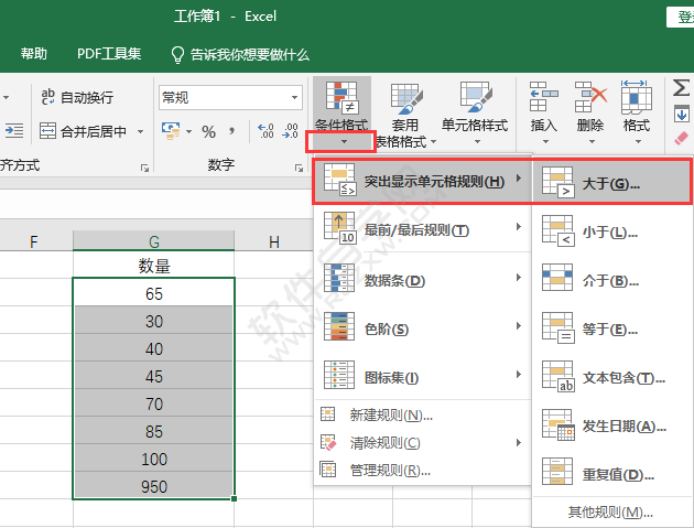 EXCEL單元格條件大于50設(shè)置黃填充色深黃色文本的方法