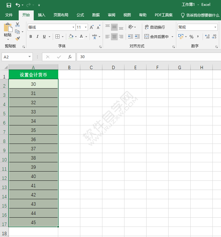EXCEL怎么把單元格數(shù)字設(shè)置美元格式