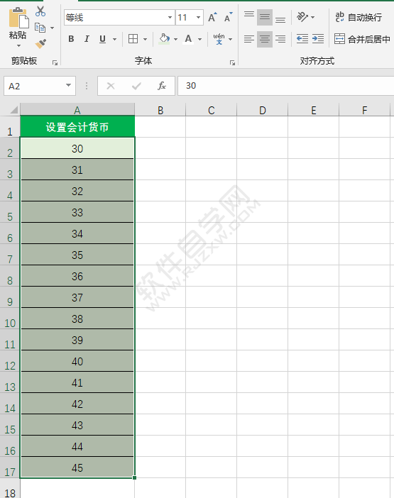 EXCEL表格數(shù)字怎么設置會計格式的方法