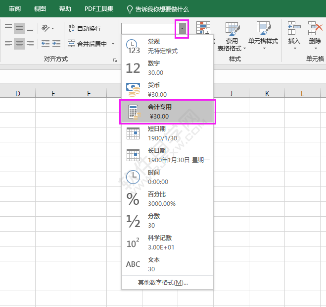 EXCEL表格數(shù)字怎么設置會計格式的方法