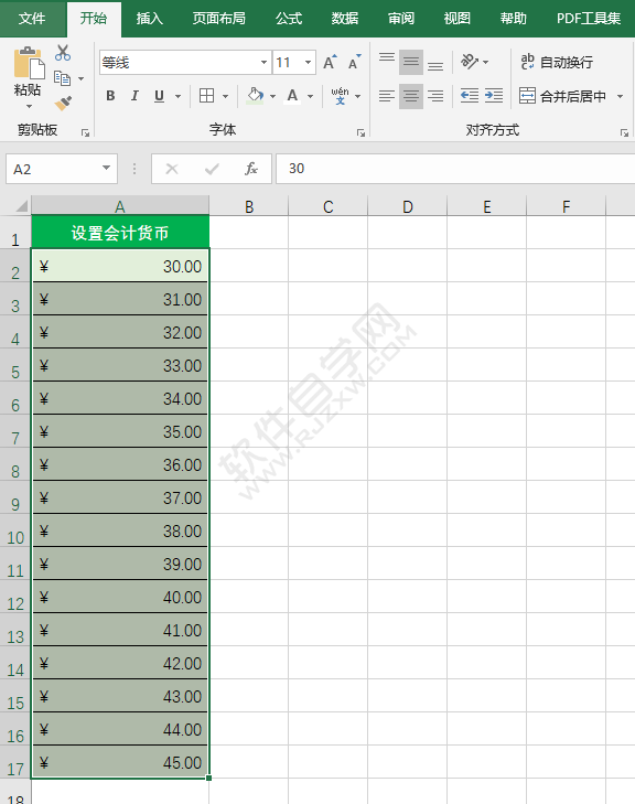 EXCEL表格數(shù)字怎么設置會計格式的方法