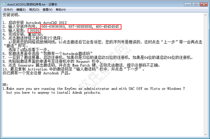cad2012安裝教程與激活的方法