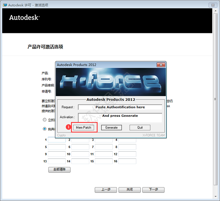 cad2012安裝教程與激活的方法