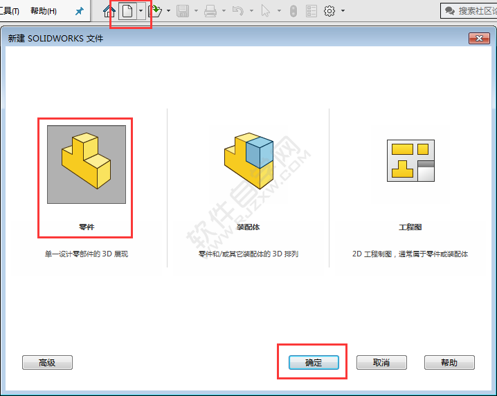 solidworks如何旋轉(zhuǎn)曲面