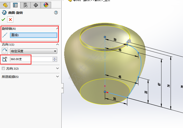 solidworks如何旋轉(zhuǎn)曲面