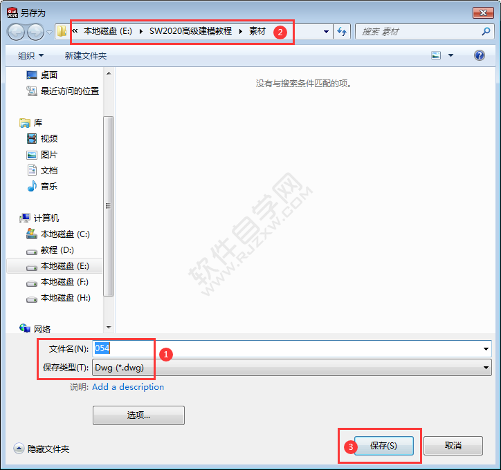 solidworks怎么轉(zhuǎn)CAD