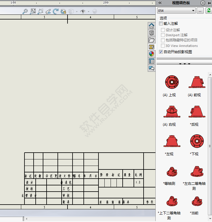 solidworks怎么出工程圖