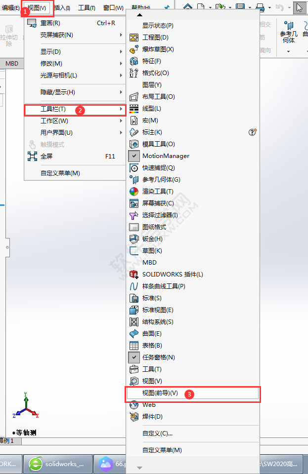 soliworks視圖前導(dǎo)不見(jiàn)了怎么找回