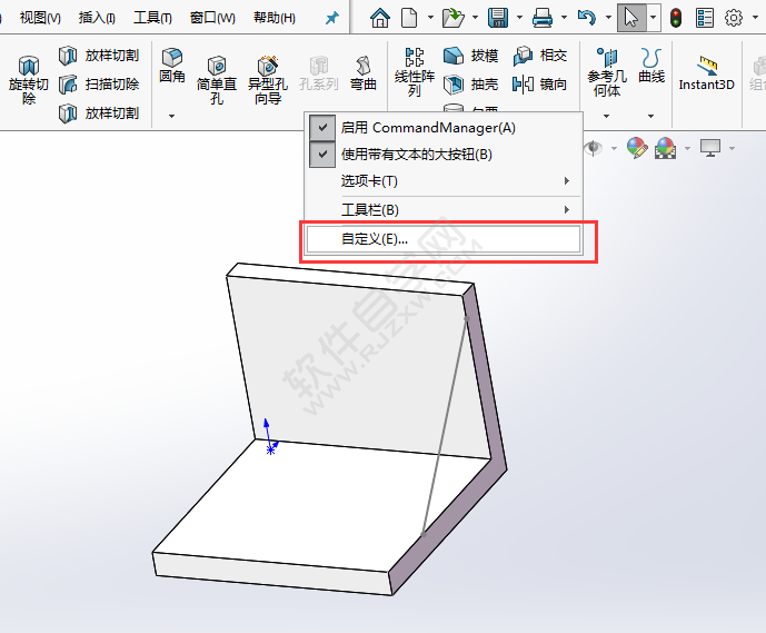solidworks沒(méi)有加筋工具怎么辦？