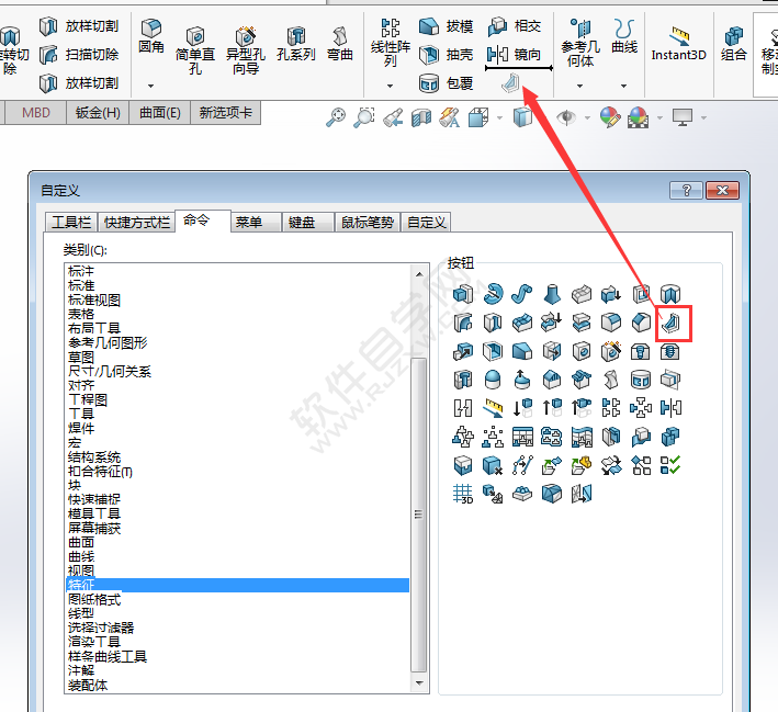solidworks沒(méi)有加筋工具怎么辦？