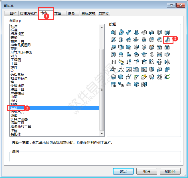 solidworks沒(méi)有加筋工具怎么辦？