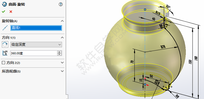 SolidWorks曲面練習(xí)花瓶零件的做題步驟