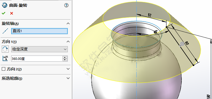 SolidWorks曲面練習(xí)花瓶零件的做題步驟