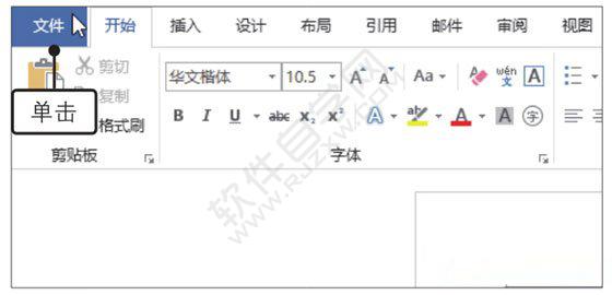 Word2019設(shè)置并打印生產(chǎn)規(guī)范文書的方法