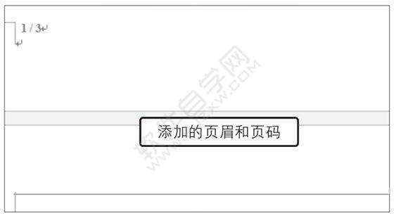 Word2019設(shè)置并打印生產(chǎn)規(guī)范文書的方法