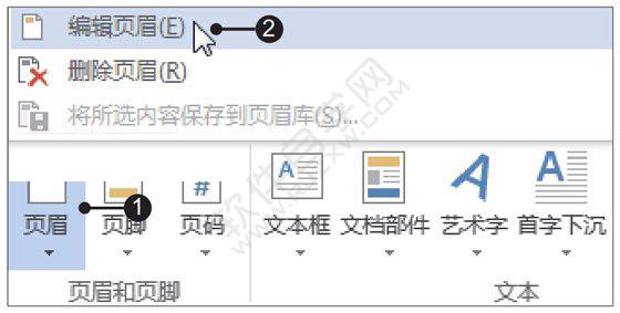 Word2019設(shè)置并打印生產(chǎn)規(guī)范文書的方法